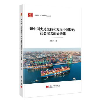  ���Ї�ʷ�ǈ�(ji��n)�ֺͰl(f��)չ�Ї���ɫ���(hu��)���x�ı���n