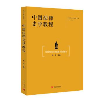  �Ї�(gu��)����ʷ�W(xu��)�̳�