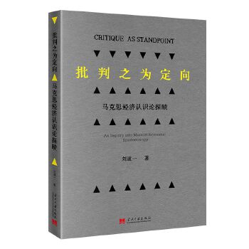  ����֮�鶨��:�R��˼��(j��ng)��(j��)�J(r��n)�Rّ̽