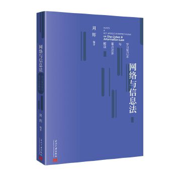  �W(w��ng)�j(lu��)�c��Ϣ���W(xu��)��(x��)�Pӛ���c���c(di��n)���l���x