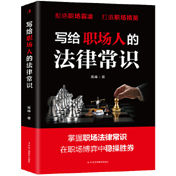  ���o���˵ķ��ɳ��R