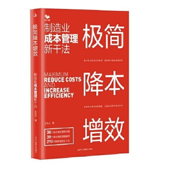  �O��(ji��n)������Ч:����I(y��)�ɱ������¸ɷ�