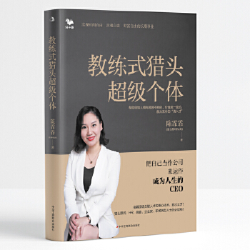  �̾�ʽ�C�^�������w�����Լ���(d��ng)����˾���\�����ɞ�������CEO