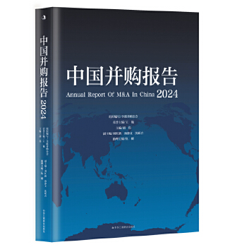  �Ї���ُ��棨2024��