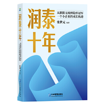  ��̩ʮ�꣺��ĬĬ�o���[�ι�܊��һ��(g��)С��I(y��)�ĳ��L܉�E