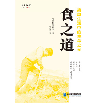  ʳ֮�������������е�����֮��