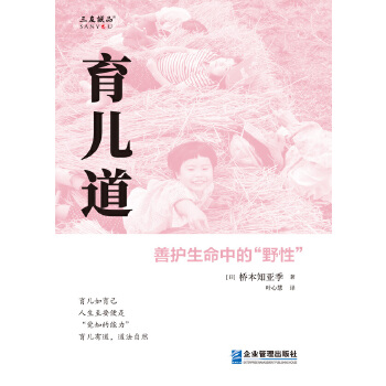  �����������o�����еġ�Ұ�ԡ�