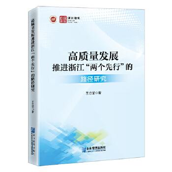  ���|���l(f��)չ���M�㽭���ɂ����С���·���о�