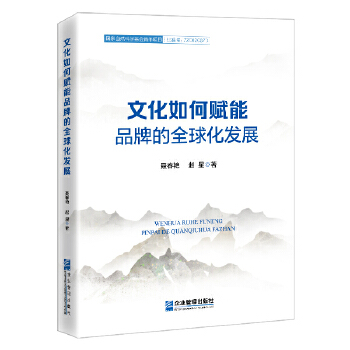  �Ļ�����x��Ʒ�Ƶ�ȫ�򻯰l(f��)չ