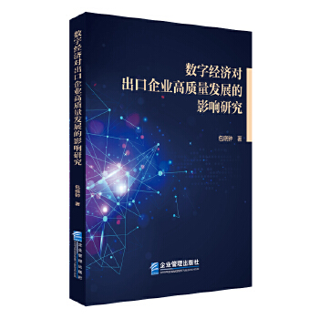  ��(sh��)�ֽ�(j��ng)��(j��)��(du��)������I(y��)���|(zh��)���l(f��)չ��Ӱ��о�