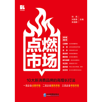  �c(di��n)ȼ�Ј�(ch��ng)10�������M(f��i)Ʒ�Ƶĸ����L(zh��ng)��