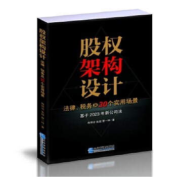  �ə�(qu��n)�ܘ�(g��u)�O(sh��)Ӌ(j��) : ����������(w��)��30��(g��)��(sh��)�È�(ch��ng)��