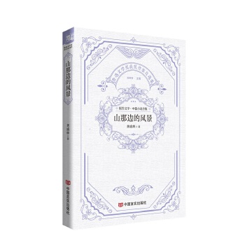  ɽ��߅���L(f��ng)�� ��Ѹ�ČW(xu��)��(ji��ng)�@��(ji��ng)�������x�� ��ʢ�x