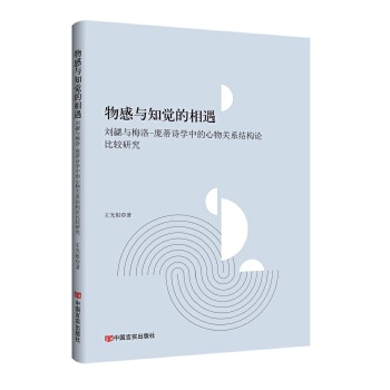  ����c֪�X�������������c÷��-����Ԋ�W�е������P(gu��n)ϵ�Y(ji��)��(g��u)Փ���^�о�