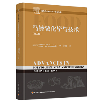  �R������W�c���g(sh��)���ڶ��棩���F(xi��n)��ʳƷ�ƌW�W�g(sh��)���������������b�󱾡�