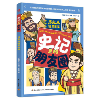  ʷӛ�������Ȧ���vʷ���@����l(f��)