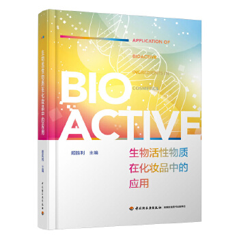  ����������|(zh��)�ڻ��yƷ�еđ�(y��ng)�á����b�󱾡�