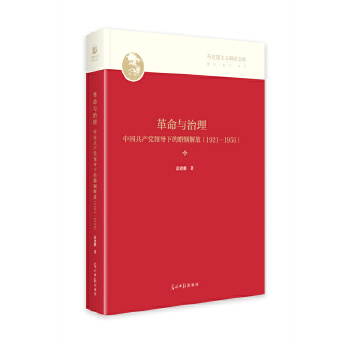  �����c�������Ї����a(ch��n)�h�I(l��ng)��(d��o)�µĻ�����ţ�1921-1956