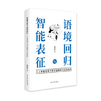  ���ܱ����c�Z���ؚw���˹������Z���¿ƌW(xu��)��ģ�ķ���Փڅ��