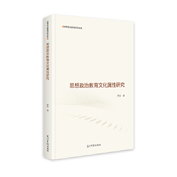  ˼�����ν����Ļ������о� ˼�����ν����о��Ď� ˼������