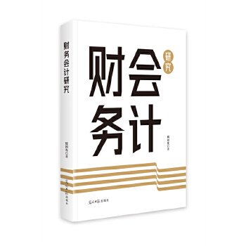  ؔ(c��i)��(w��)��(hu��)Ӌ(j��)�о�