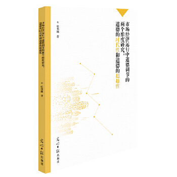  �Ј�(ch��ng)��(j��ng)��(j��)�\(y��n)���е����{(di��o)��(ji��)�ăɂ�(g��)�S���о������µĕr(sh��)���Ժ͵��µĳ�Խ��