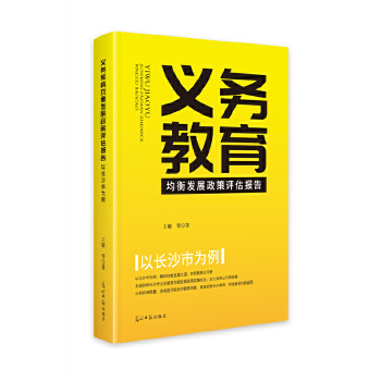  �x��(w��)��������l(f��)չ�����u(p��ng)����(b��o)�棺���L(zh��ng)ɳ�О���