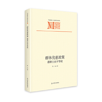  Ⱥ�w��(y��u)�����ߣ���ѭ����ƽ�ș�(qu��n) �R��˼���x�о��Ď�(k��)