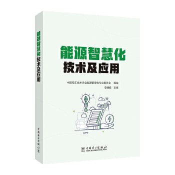  ��Դ�ǻۻ����g������