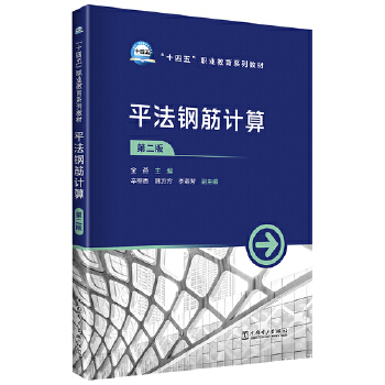  ƽ��䓽�Ӌ�㣨�ڶ��棩