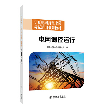  ����늾W(w��ng)���C�ύ���ԇ��Ӗ(x��n)ϵ�н̲� 늾W(w��ng)�{(di��o)���\(y��n)��