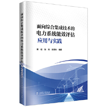  ����C�ϼ��ɼ��g(sh��)�����ϵ�y(t��ng)��Ч�u(p��ng)����(y��ng)���c��(sh��)�`