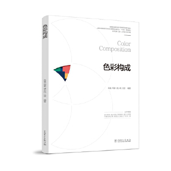  �ߵ��I(y��)ԺУ�O(sh��)Ӌ(j��)�W(xu��)�����ΑB(t��i)ϵ�н̲� ɫ�ʘ�(g��u)��