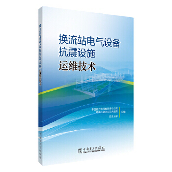  �Q��վ늚��O(sh��)�俹���O(sh��)ʩ�\(y��n)�S���g(sh��)