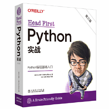  Head First Python����(zh��n)�������棩
