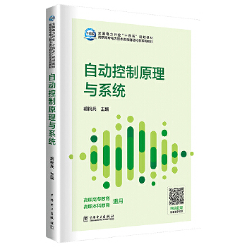  �Ԅ�(d��ng)����ԭ���cϵ�y(t��ng)