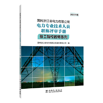  ��(gu��)�W(w��ng)�㽭ʡ������޹�˾�����(zhu��n)�I(y��)���g(sh��)�ˆT�Q(ch��ng)�u(p��ng)���փ�(c��) ����ԺУ�̎�ϵ�У�2024��棩