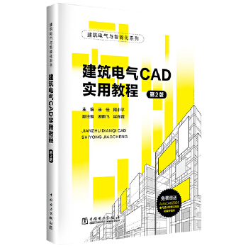  ����늚��c���ܻ�ϵ�� ����늚�CAD���ý̳� ��2��