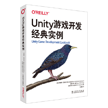  Unity�Α��_�l(f��)��(j��ng)�䌍��