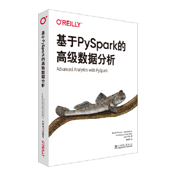  ����PySpark�ĸ߼���(sh��)��(j��)����