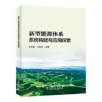  ������Դ�wϵϵ�y(t��ng)��(g��u)���c��(y��ng)��̽��