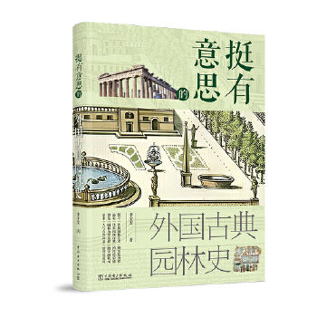  ͦ����˼������ŵ�@��ʷ