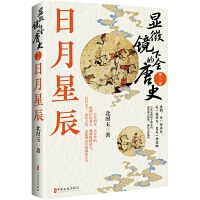 �@΢�R�µ�ȫ��ʷ.�������������ǳ�