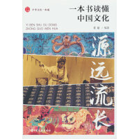 Դ�h(yu��n)���L��һ�����x���Ї��Ļ�