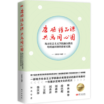  ĥ�Z��Ʒ�n ����ͬ�ĈA���ط���Ժ�ںϽ�����Ӗ(x��n)ͨ�R(sh��)�n��̽����(sh��)�`