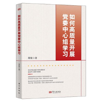  ��θ��|(zh��)���_չ�hί���ĽM�W(xu��)��(x��)