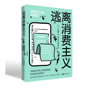  ���x���M(f��i)���x:�O�����x�ߵ�����