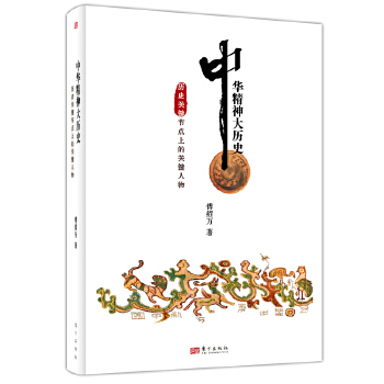  ���A�����vʷ:�vʷ�P(gu��n)�I��(ji��)�c(di��n)�ϵ��P(gu��n)�I����