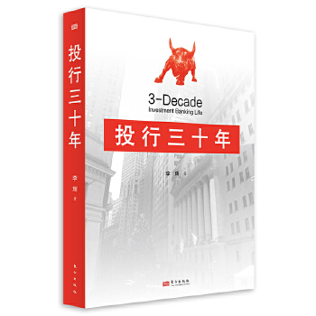  Ͷ����ʮ��