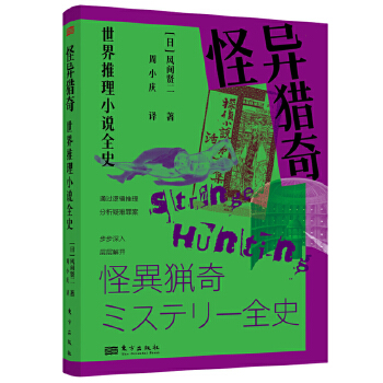  �֮��C�棺��������С�fȫʷ